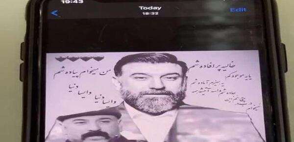 عکس سنگ مزار علی انصاریان