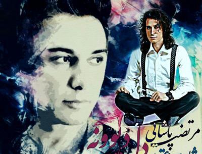 عکس گرافیکی شادمهر عقیلی