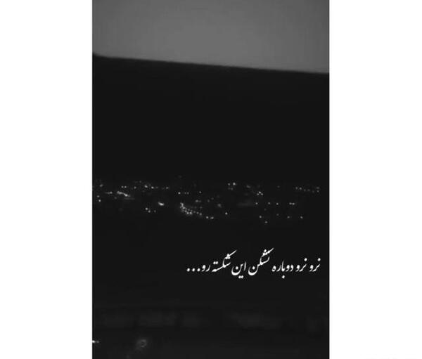 عکس استوری خاص اینستا