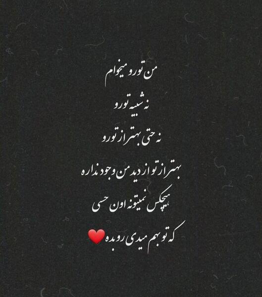 عکس استوری خاص اینستا