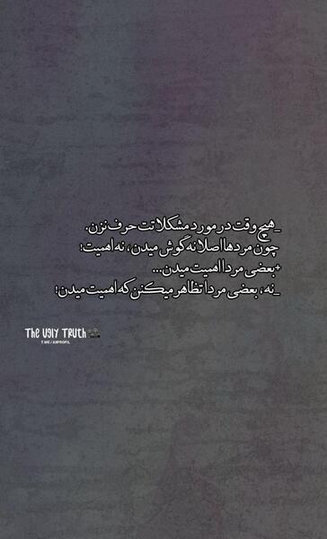عکس استوری خاص اینستا