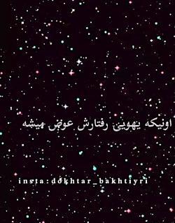 عکس استوری خاص اینستا