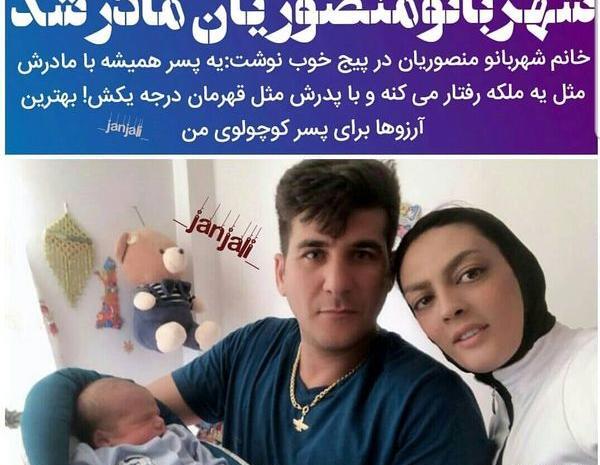 عکس همسر شهربانو موسوی