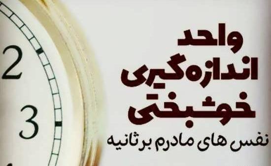 عکس پروفایل خوشبختی یعنی پدر مادر