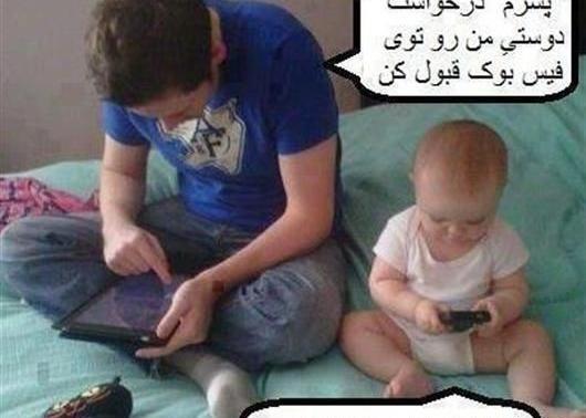 عکس پروفایل پدر برای پسرش