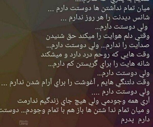 عکس پروفایل من بابا ندارم
