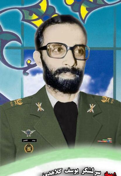 عکس شهید کلاهدوز