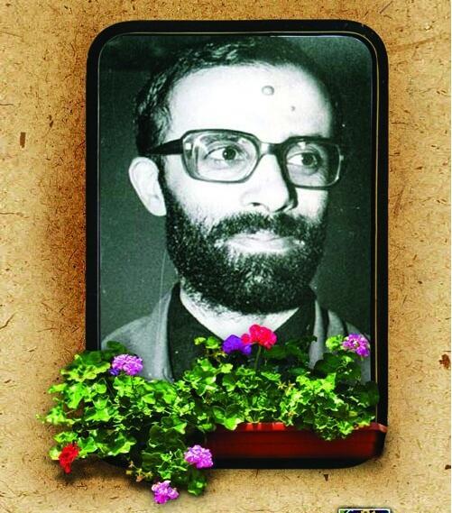 عکس شهید کلاهدوز