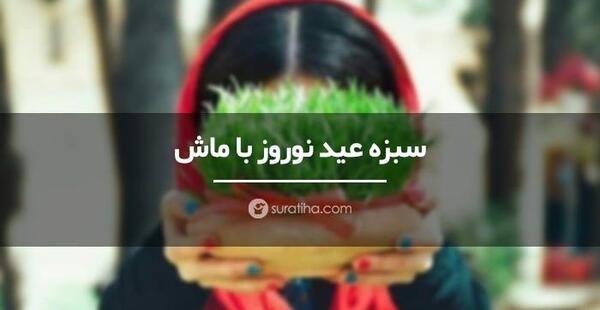 عکس پروفایل پسر سبزه
