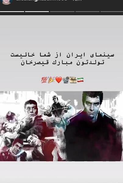 عکس تولد بهروز وثوقی