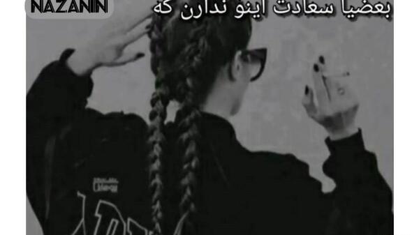 عکس پروفایل پشت سرم زر میزنن