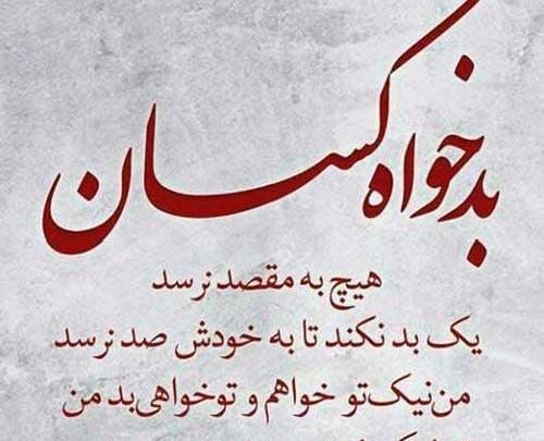 عکس پروفایل پشت سرم زر میزنن