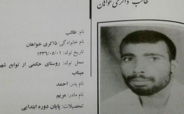 عکس صفر ذاکری