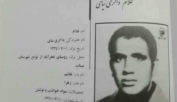 عکس صفر ذاکری