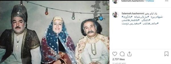 عکس خانواده سعید پیردوست