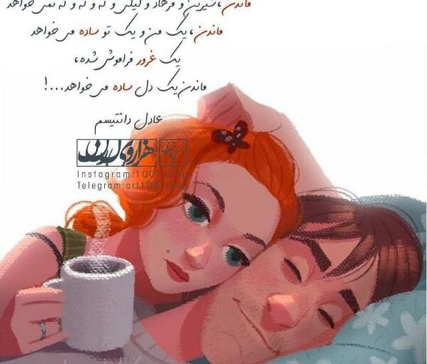عکس دل شکسته دخترونه غمگین