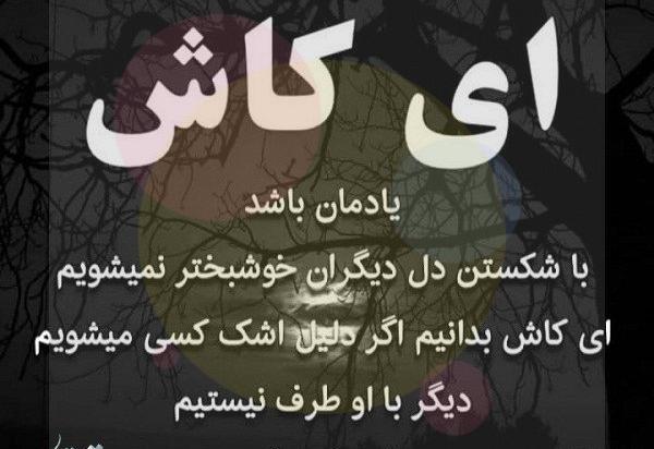 عکس دل شکسته دخترونه غمگین