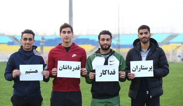 عکس دوست دختر محمد نادری بازیکن پرسپولیس