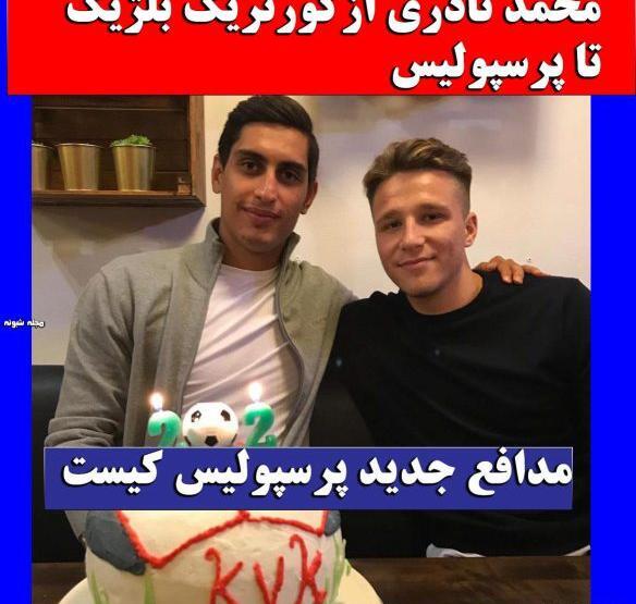 عکس دوست دختر محمد نادری بازیکن پرسپولیس