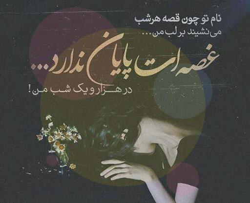 عکس پروفایل خاص لاکچری جدید