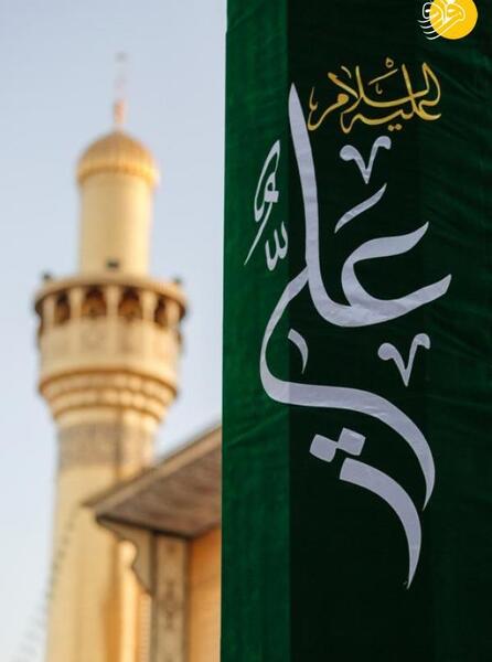 عکس های زیبا حرم امام علی