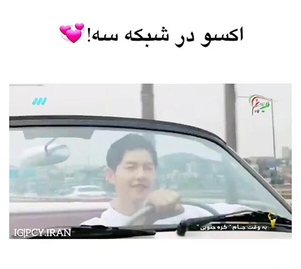 عکس اکسو روی برج خلیفه