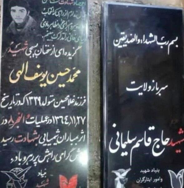 عکس سنگ قبر جدید حاج قاسم