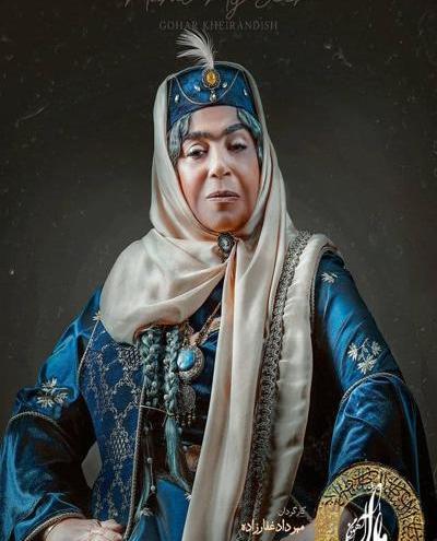عکس ترلان پروانه در آهوی من مارال