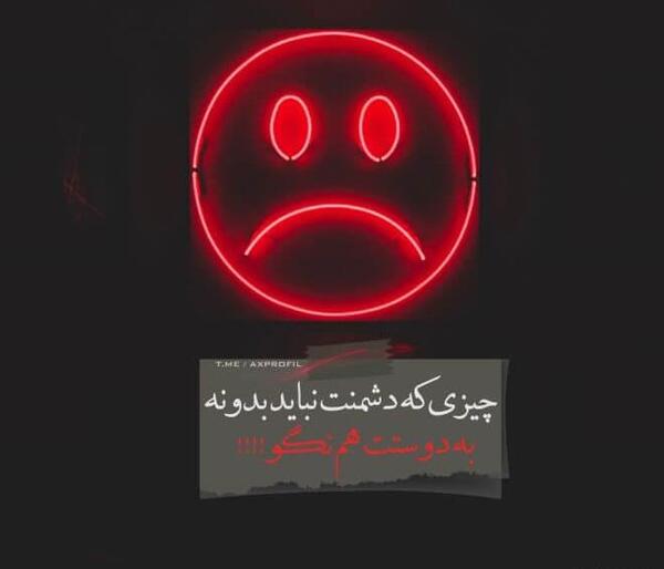 عکس پروفایل خفن کیفیت بالا