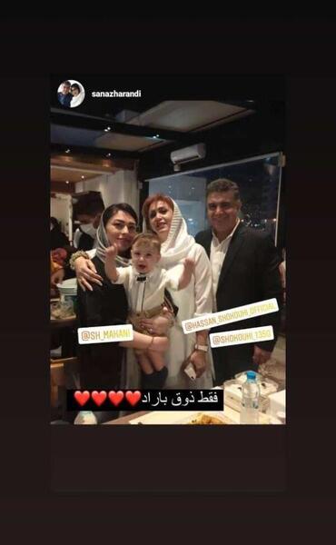 عکس حسن شکوهی و خانواده اش