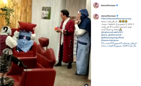 عکس پشت صحنه کلبه عمو پورنگ خنده دار