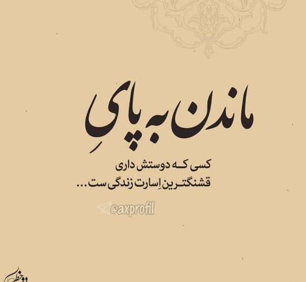 عکس درباره قلب شکسته