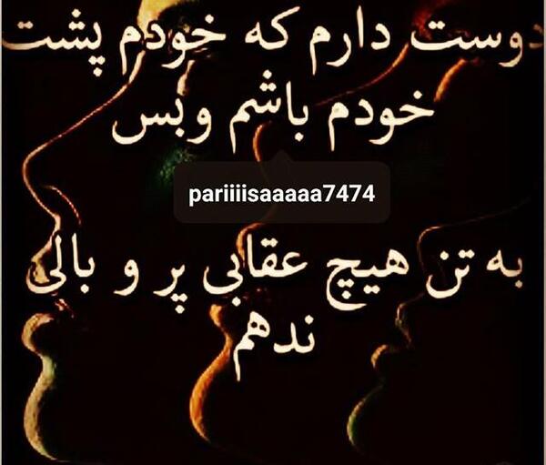 عکس پروفایل تنها بودن بهتره