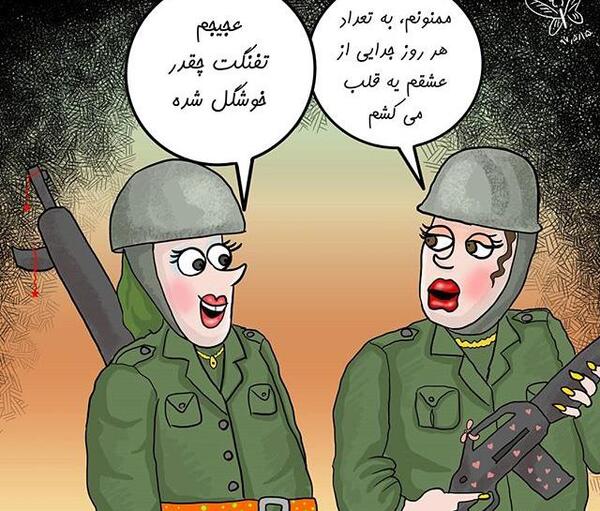 عکس پروفایل شوهر سرباز