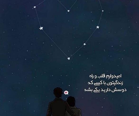 عکس پروفایل خاص جدید 2020