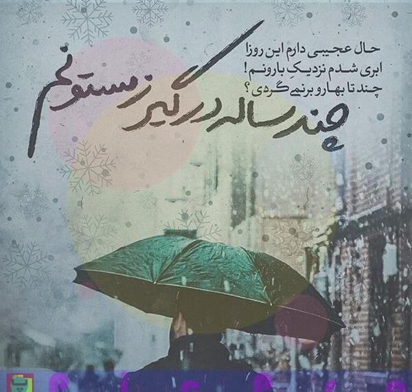 عکس پروفایل خاص جدید 2020