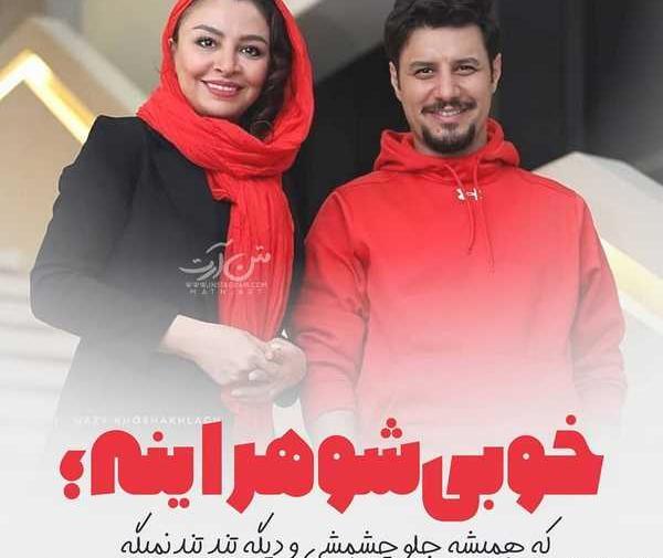 عکس پروفایل خاص جدید 2020