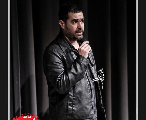 عکس شهاب حسینی و حمید گودرزی