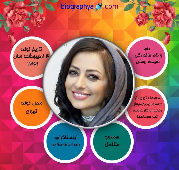 عکس شماره تلفن امین حیایی