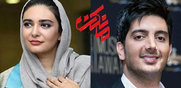 عکس فرزاد فرزین و لیندا کیانی