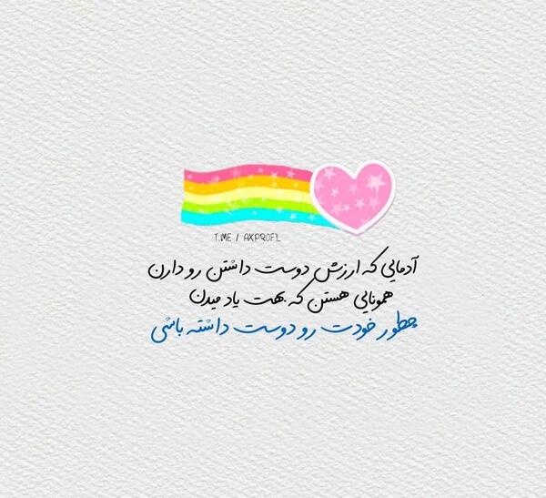 عکس پروف زیبا