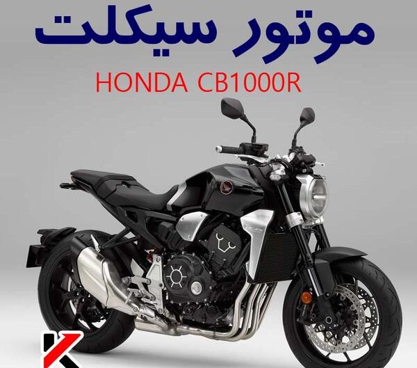 عکس موتور سی