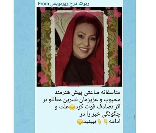 عکس پروفایل دایی فوت شده