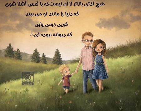 عکس پروفایل حال خوب داشتن