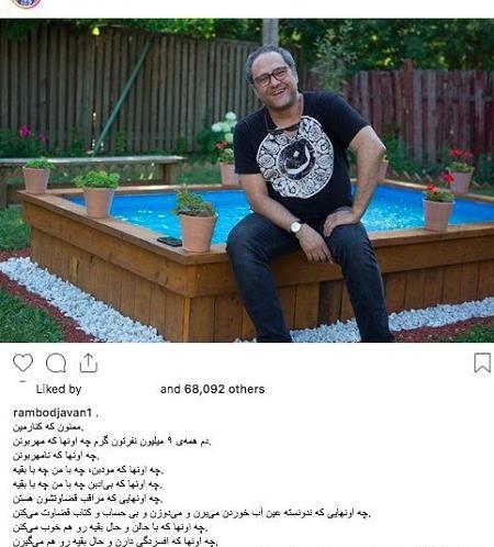 عکس رامبد جوان و فرزندش در کانادا