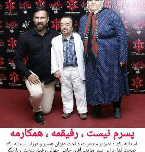 عکس های فرزندان اسدالله یکتا