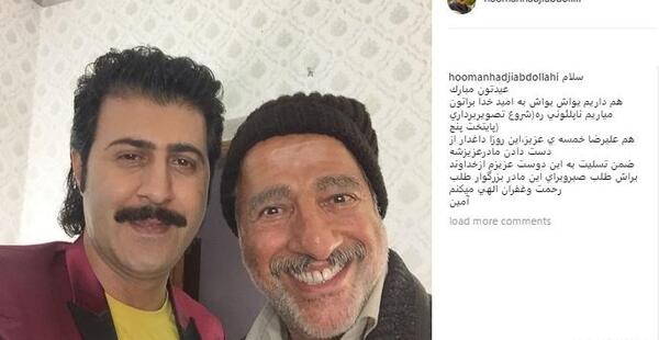 عکس پدر مادر علیرضا خمسه