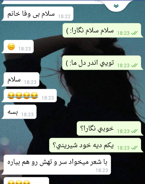 عکس پروفایل رفیق بی معرفت دخترونه
