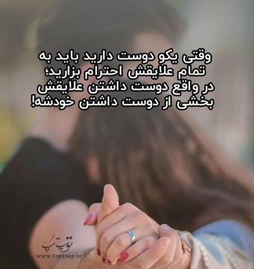 عکس پروفایل دوست داشتن بیش از حد