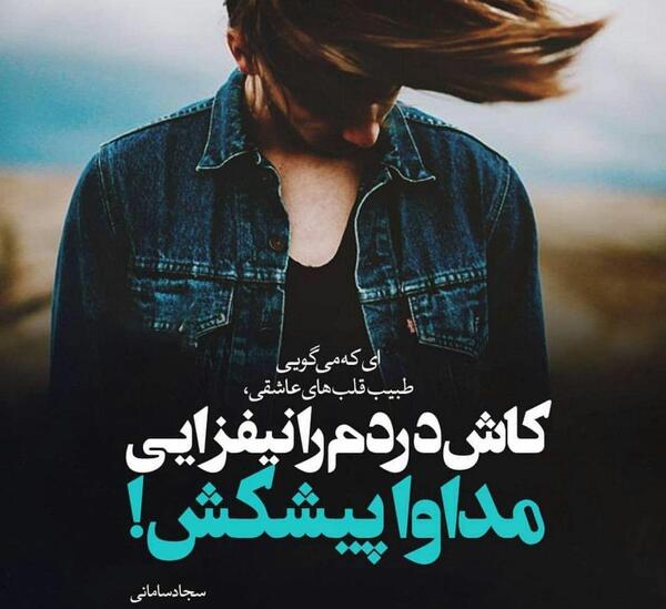 عکس پروفایل دوست داشتن بیش از حد
